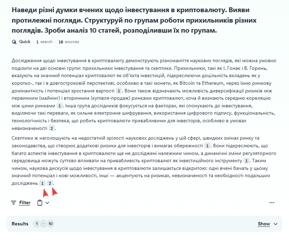 Використання LLM для посилення Effort та E-A-E-T факторів у YMYL-тематиках